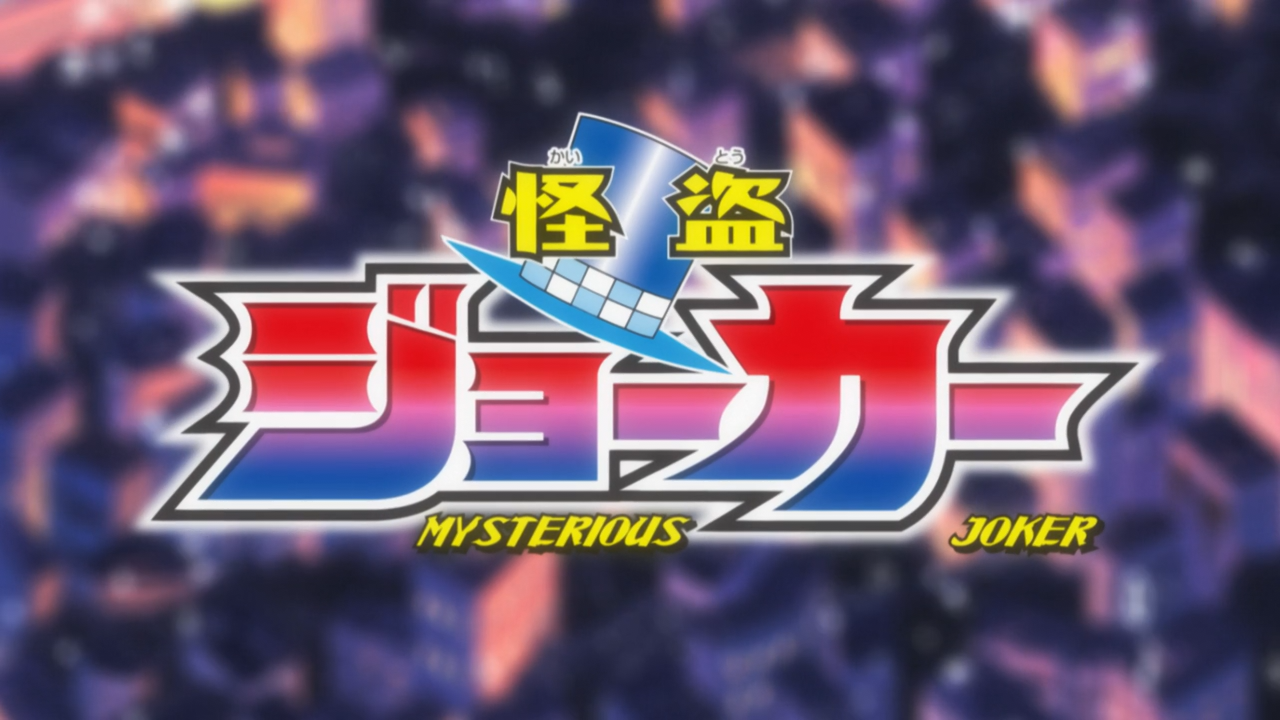 Kaitou Joker 2nd Season (PuyaSubs!)